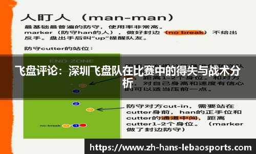 乐宝体育平台